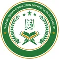 Tanzania Qur’an Competition for People with Disability logo. An open Qur’an on a stand, with the Arabic word Iqra, three stars and a laurel wreath, in green and gold.
